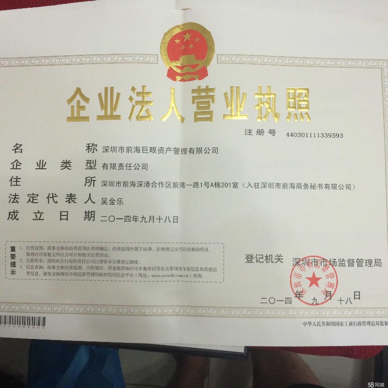 深圳资产管理行业的变革与发展